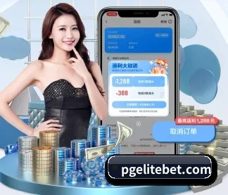pg电子app APP